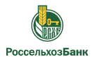 Банк Россельхозбанк в Октябрьском (Московская обл.)